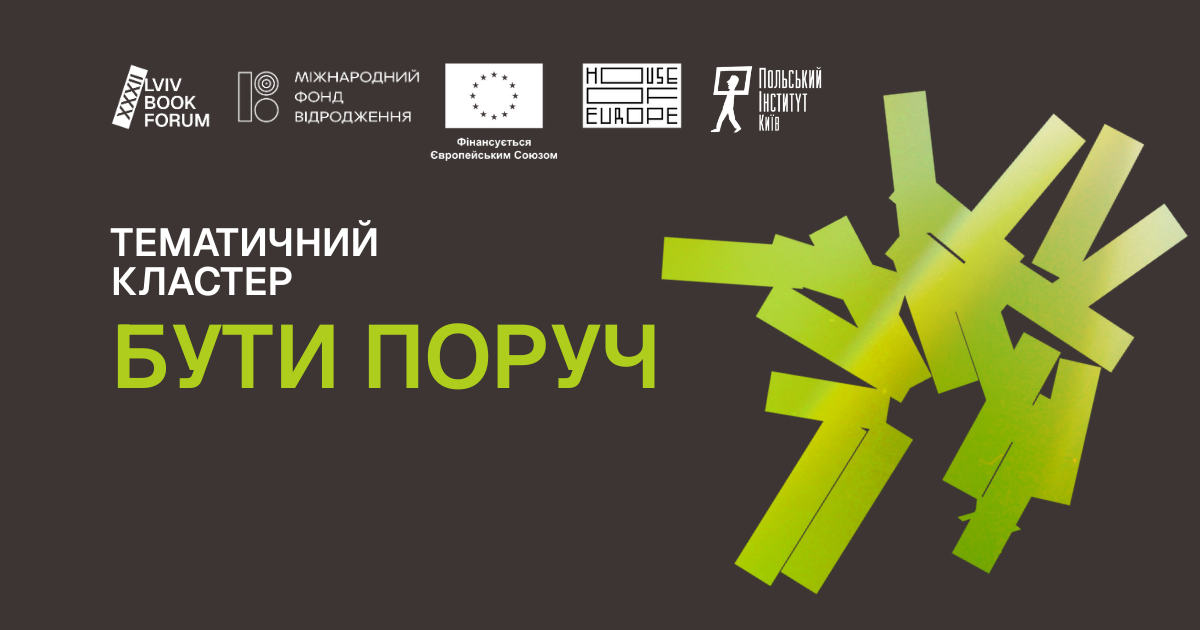 Презентація книги «Війна» Боба Вудворда