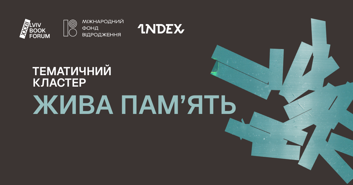Жанрова література у війську: підтекст, метафора, ескапізм