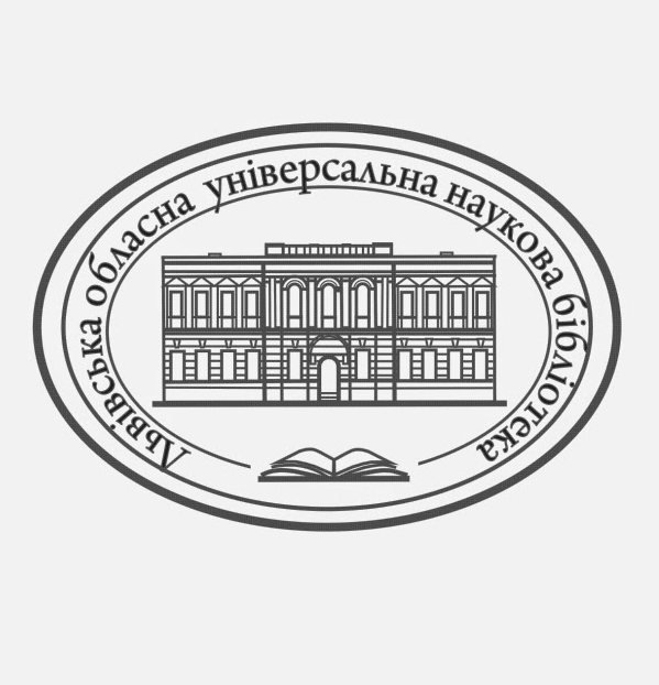 Партнер проекту: Lviv Regional Universal Scientific Library